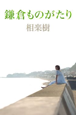 《浮沉电视剧》